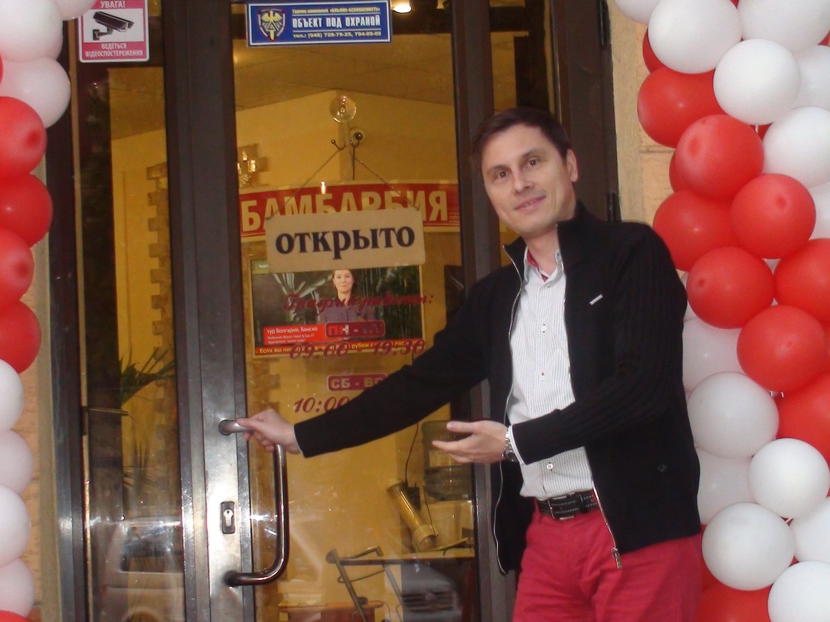 День туризма в офисе BAMBA, Одесса