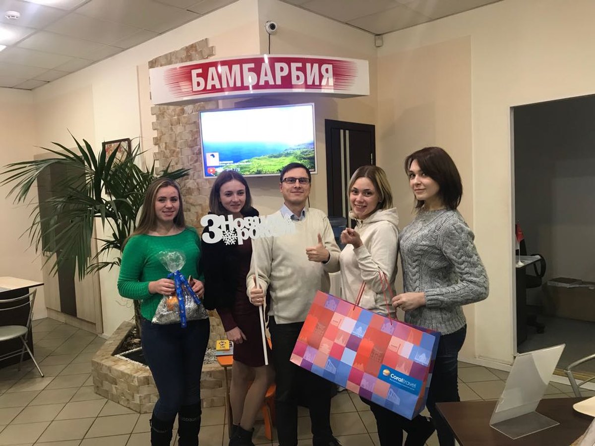 Команда отдела с наградами